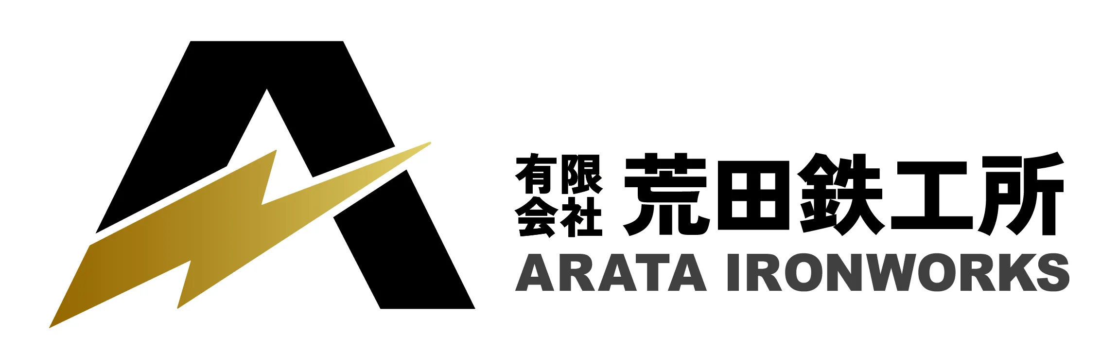 ARATA IRONWORKS